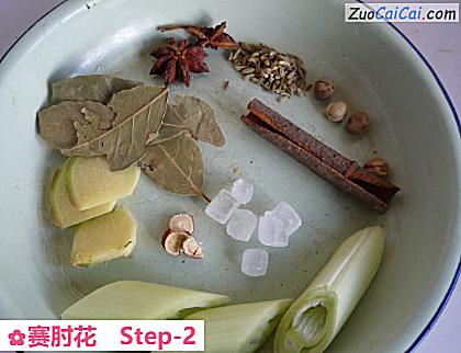 赛肘花做法第二步骤