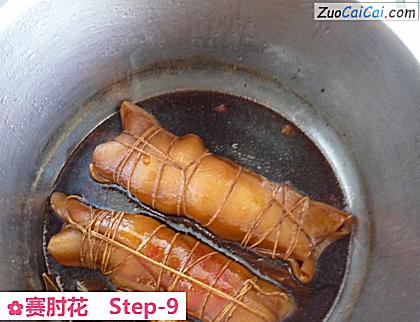赛肘花做法第九步骤