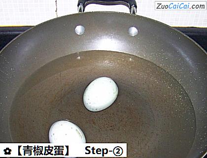 青椒皮蛋做法第二步骤