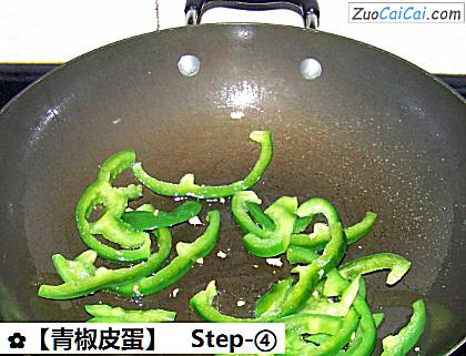 青椒皮蛋做法第四步骤