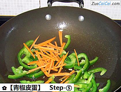 青椒皮蛋做法第五步骤