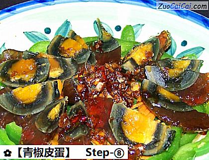 青椒皮蛋成品图1