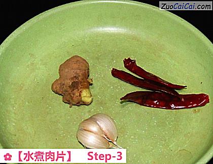 水煮肉片做法第三步骤