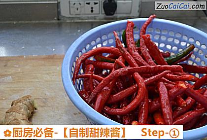 厨房必备-［自制甜辣酱］做法第一步骤