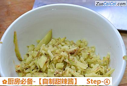 厨房必备-［自制甜辣酱］做法第四步骤