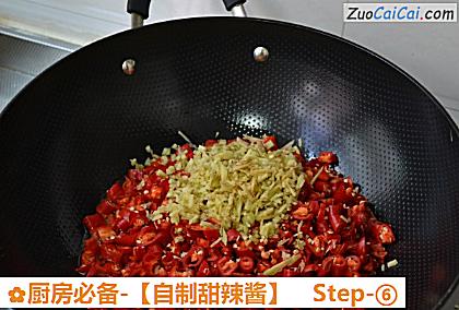 厨房必备-［自制甜辣酱］做法第六步骤