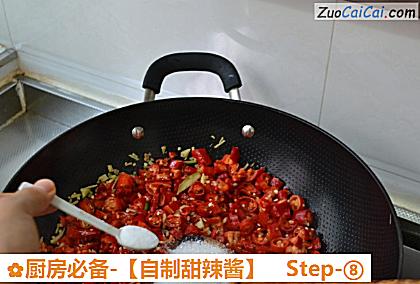 厨房必备-［自制甜辣酱］做法第八步骤