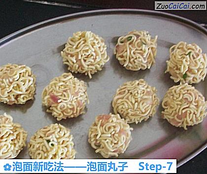 泡面新吃法——泡面丸子做法第七步骤