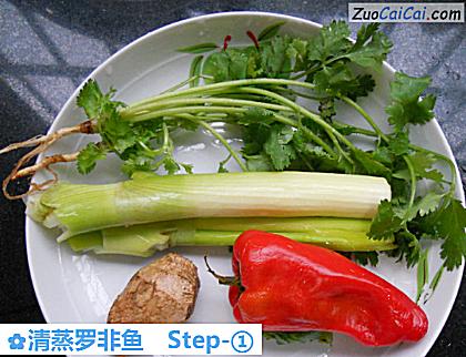 清蒸罗非鱼做法第一步骤