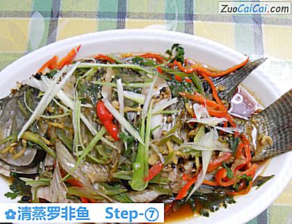 清蒸罗非鱼做法第七步骤
