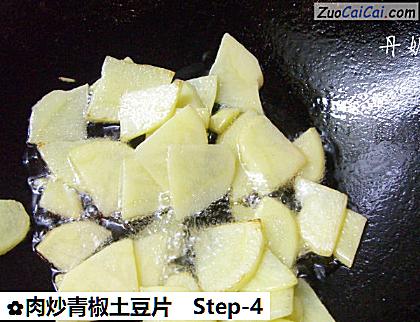 肉炒青椒土豆片做法第四步骤
