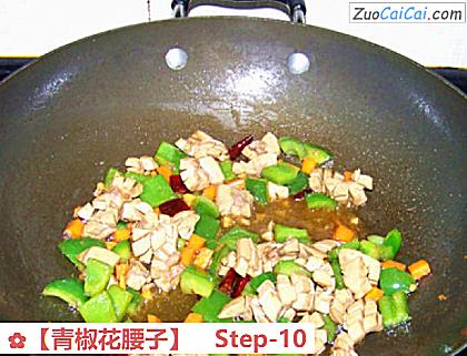 青椒花腰子做法第十步骤
