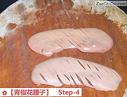 青椒花腰子做法第四步骤