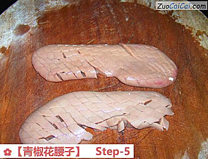 青椒花腰子做法第五步骤