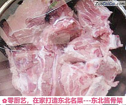 零厨艺，在家打造东北名菜－东北酱骨架做法第三步骤