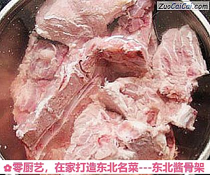 零厨艺，在家打造东北名菜－东北酱骨架做法第四步骤