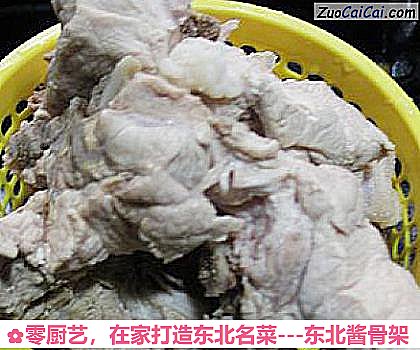 零厨艺，在家打造东北名菜－东北酱骨架做法第七步骤