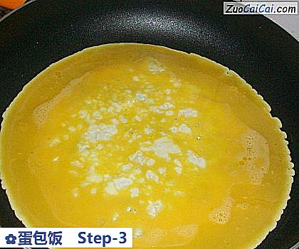 蛋包饭做法第三步骤
