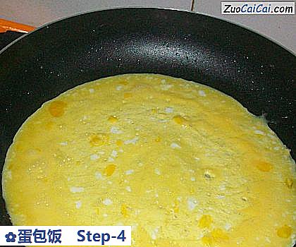 蛋包饭做法第四步骤