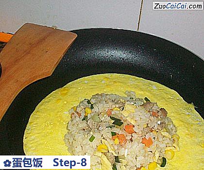 蛋包饭做法第八步骤