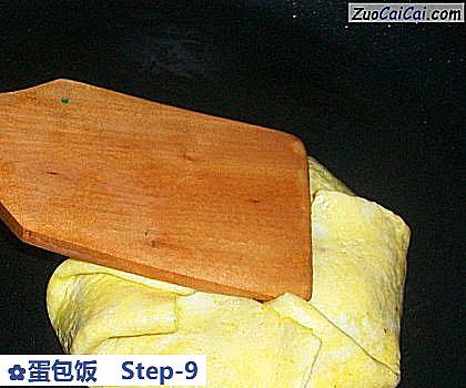 蛋包饭做法第九步骤