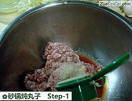砂锅炖丸子做法第一步骤