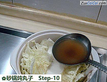 砂锅炖丸子做法第十步骤