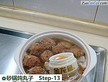 砂锅炖丸子做法第十三步骤