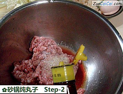 砂锅炖丸子做法第二步骤