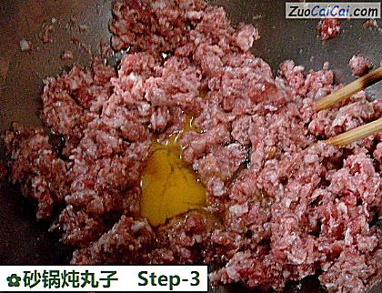 砂锅炖丸子做法第三步骤