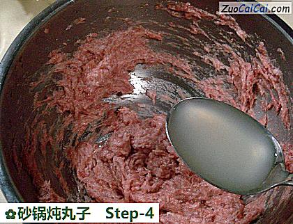 砂锅炖丸子做法第四步骤