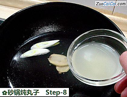 砂锅炖丸子做法第八步骤