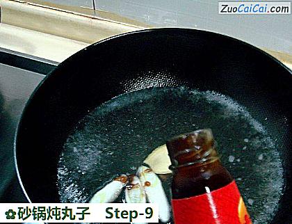 砂锅炖丸子做法第九步骤