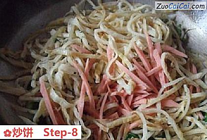 炒饼做法第八步骤