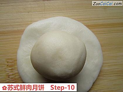 苏式鲜肉月饼做法第十步骤