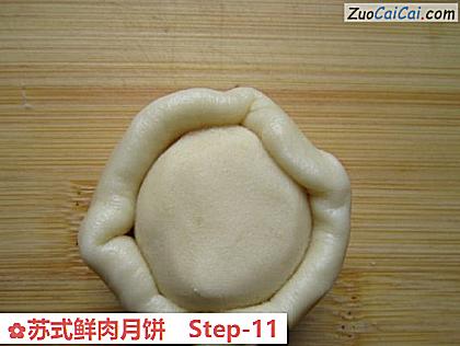 苏式鲜肉月饼做法第十一步骤