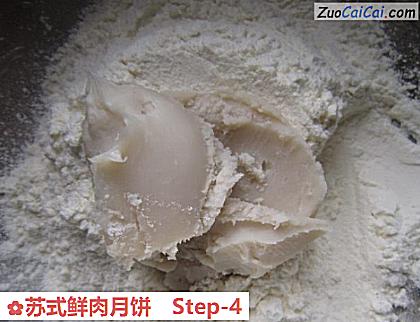 苏式鲜肉月饼做法第四步骤