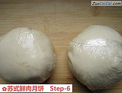 苏式鲜肉月饼做法第六步骤