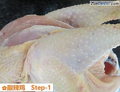 酸辣鸡做法第一步骤