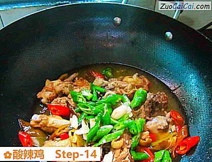 酸辣鸡做法第十四步骤