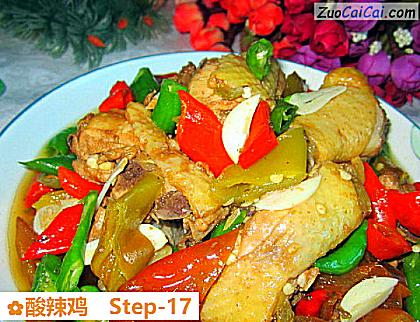 酸辣鸡做法第十七步骤