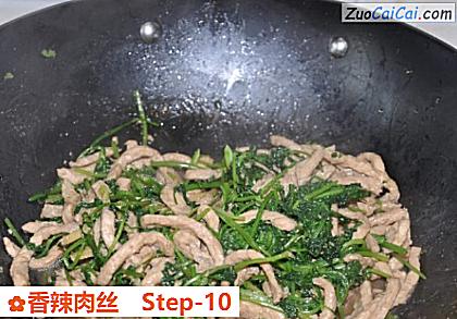 香辣肉丝做法第十步骤