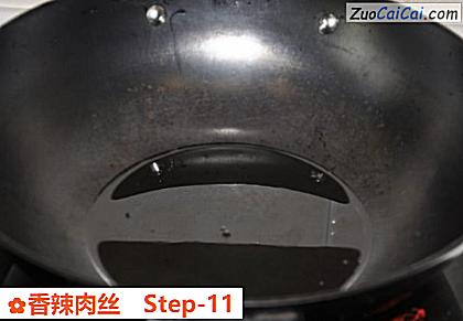 香辣肉丝做法第十一步骤