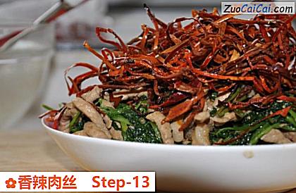 香辣肉丝成品图1