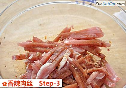 香辣肉丝做法第三步骤