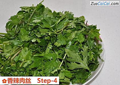 香辣肉丝做法第四步骤