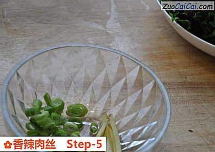 香辣肉丝做法第五步骤