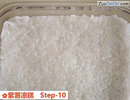 紫薯凉糕做法第十步骤