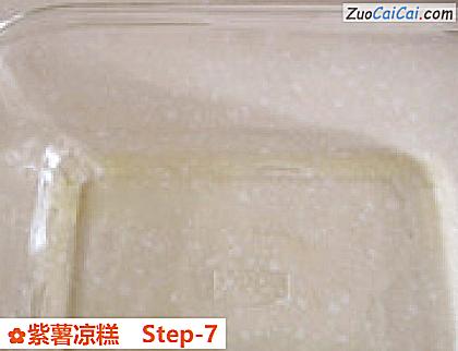 紫薯凉糕做法第七步骤