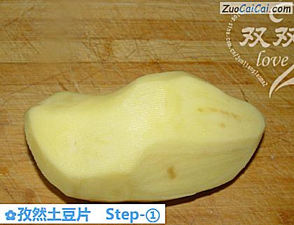 孜然土豆片做法第一步骤